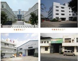 一呼百應公司頻道