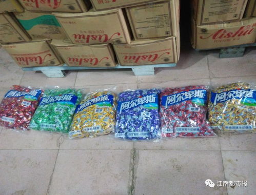 轉(zhuǎn)發(fā)提醒 大量高仿名牌糖果涌入市場(chǎng) 弋陽(yáng)人買的這些糖的時(shí)候擦亮眼睛