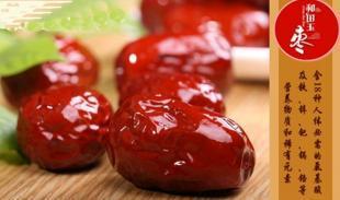 南昌駿棗,灰棗批發(fā)團(tuán)購(gòu)159-7069-9995_農(nóng)副產(chǎn)品_世界工廠網(wǎng)